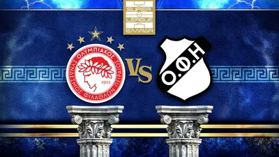 83231290-c4c8-4566-be1d-26c6f77ac291 Olympiacos vs OFI: ¿Cuándo y dónde ver el juego de la Hormiga González?